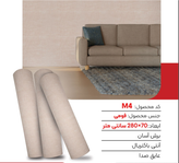 دیوارپوش کتان رولی (ارسال از تهران)