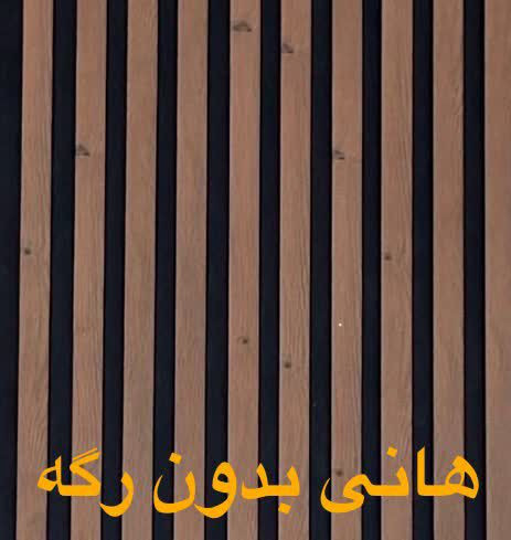 ترمووال آکوستیک 280*50 (ارسال از تهران)