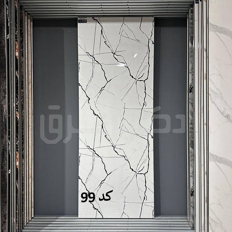 ماربل شیت دکوشرق | دیوارپوش طرح سنگ برای حمام و سرویس بهداشتی