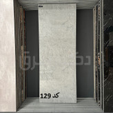 ماربل شیت دکوشرق | دیوارپوش طرح سنگ برای حمام و سرویس بهداشتی